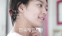 미쟝센, 신민아의 ‘3분 레드팩 백서’ 동영상 공개