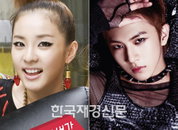 ‘산다라박 남동생’ 엠블랙 멤버 천둥 “누나 닮았나?”