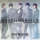 SS501 미니앨범 ‘REBIRTH’ 전곡 20일 공개!