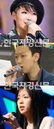 길학미 소속사서 러브콜 ‘정슬기-김현지 이어 데뷔?’