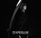 [JK포토]‘SS501’ 박정민, ‘천사의 유혹’ 연상케하는 날개?!