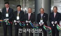 [JK포토] 아시아태평양 소매업자대회 테이프 커팅