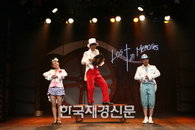 [JK포토] 웰컴 투 추억의 극장~
