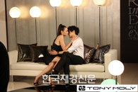 [JK포토]김현중, “미모의 여인과 키스?!”