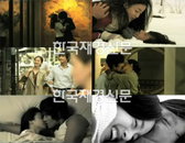 ‘아이리스 뮤비’ 화제! “이병헌-김태희 로맨스 테마곡”