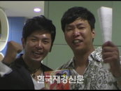 엄친아 이종박 화제! “송창의·유준상·박건형·이천희 등 지원사격”