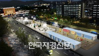 광화문광장 야외스케이트장에서 얼음썰매까지 탄다