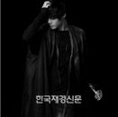 [JK포토]김현중 ‘카리스마’ 넘치는 모습으로 컴백!