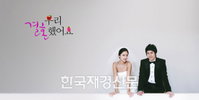 MBC 우결, ‘프로야구 한국시리즈 2차전’으로 2주 연속 결방