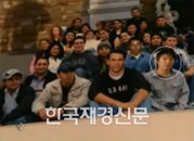 동방신기 준수 ‘멕시코 드라마에 출연?’