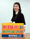 미래에셋증권, CMA신용대출 서비스 실시