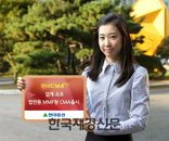 현대證, 업계 최초 법인用 MMF형 CMA 출시