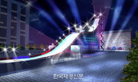 국제스키연맹(FIS)스노보드 월드컵 빅에어 서울서 유치확정
