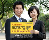 대우증권, 안정성 높인 ELS 등 7종 공모