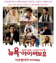 아주에이비스, 영화 예매권 증정 이벤트 실시