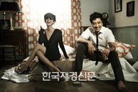 [JK포토]김승우-김남주 파격화보 ‘킬러 부부’로 전격 변신!