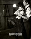 [JK포토]‘아이리스’ 김승우, 아내 김남주와 파격화보 촬영!