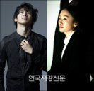 손예진 대신해, 윤다경 고수와 ‘베드신’ 감정표현 고민...