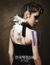 [JK포토]2ne1 박봄, 파격화보 공개 ‘뒷태’ 심상치 않아!