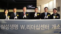 삼성생명, 육아여성에 탄력근무제 추진