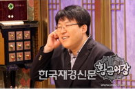 ‘시골의사’ 박경철 무릎팍도사 출연해, 눈물나는 가족사 고백!