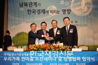 우리은행, ‘대기업·중소기업 상생협력 협약식’ 개최
