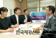 현대증권, VIP 고객을 위한 맞춤형 자산관리 서비스 출시
