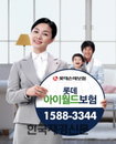 ‘무배당 롯데 아이월드보험’ 출시