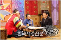 박경철 ‘무릎팍도사’ 출연분 눈길, 비연예인에 시청자 관심 집중!