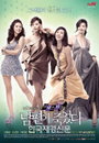 최송현, tvN 드라마 주연 낙점