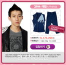 2PM 재범 무대의상 ‘경매 첫날부터 600만원 훌쩍’