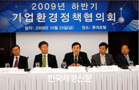 대한상의, 하반기 기업환경정책협의회에 열어