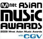2009 MAMA, 10개국 아시아 친구 초대 이벤트 개최~