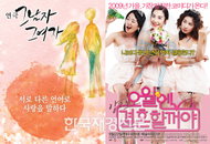 [단신] 주말 공연 행사