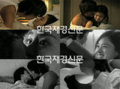 ‘아이리스’ 이병헌-김태희 미공개 베드신, OCN서 독점방송