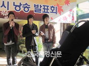 ‘티맥스’ 김준·신민철·박윤화, 난치병 아동과 사랑의 가족 돼