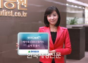 현대證, 법인用『CMA 신용카드』업계 첫 출시