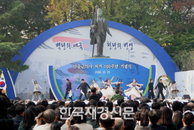 [JK포토] 안중근의사 의거 100주년 기념식 행사 진행