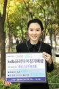 産銀, kdb 프리미어 정기예금 출시