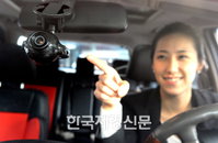 현대모비스 차량용 블랙박스 출시 ‘급발진 원인도 규명하나?’