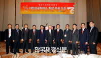 세계한상대회 환영 오찬