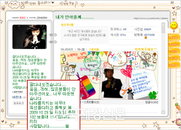 붐, 29일 입대 앞두고 소감 밝혀 “여러분 사랑합니다”