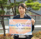 농협, ‘NH왈츠회전예금Ⅰ’ 출시