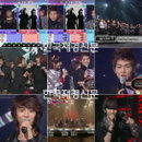 샤이니 ‘뮤직뱅크’ K차트 1위 차지