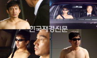 윤기원 ‘하이킥’카메오 출연! “벌거벗은 터미네이터”로 눈길!