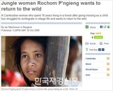 정글소녀, 신경쇠약 증세 보여 ‘정글로 돌아가고픈 욕구 때문?’