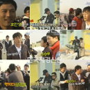 조인성 ‘남자의 자격’ 깜짝 등장 ‘멤버들도 넋잃고 구경’