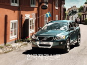 알아서 서는 車 'Volvo XC60' 선보여