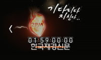 2PM ‘기다리다 지친다’ 티저 이어  완전 공개
