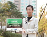 현대證, CMA로 아파트·상가 관리비까지